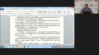 Медленное чтение. Метод первый
