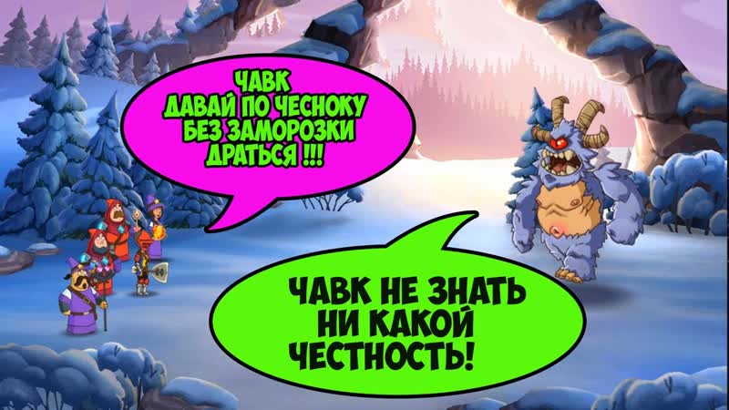 Hustle Castle: Fantasy Kingdom, 93 ОН ПРОСТО