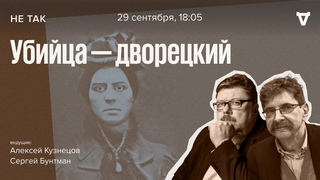 Суд над горничной по обвинению в убийстве хозяйки Джулии Марты Томас  / Не так //