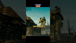 Джетфаер настоящий герой 🔥 |Transformers|  #кино #фильмы #трансформеры