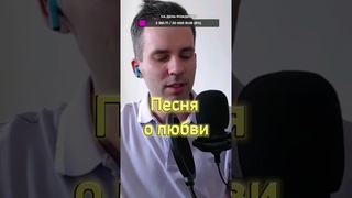 Брат Шамана поёт Магомаева в прямом эфире #шаман #музыка #песня