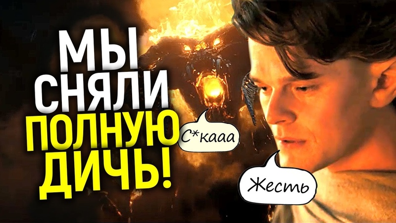 Боже, что они творят Кольца власти становятся еще большим