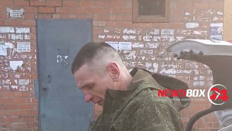 Доброволец в