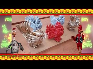 Мастер класс. Лепка петушка.  г  Петухово 2021г