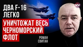 Ми знищили міст у Крим. Реальне значення потоплення БДК росіян – Роман Світан