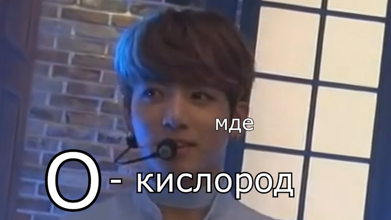 russian crack bts pt.