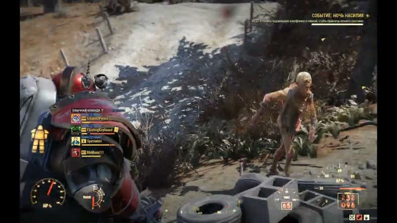 Fallout 76 Событие Ночь