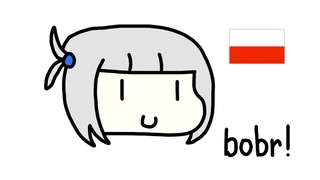 POLISH GURA