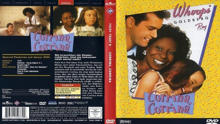 Коррина, Коррина