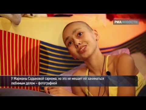 Marjana