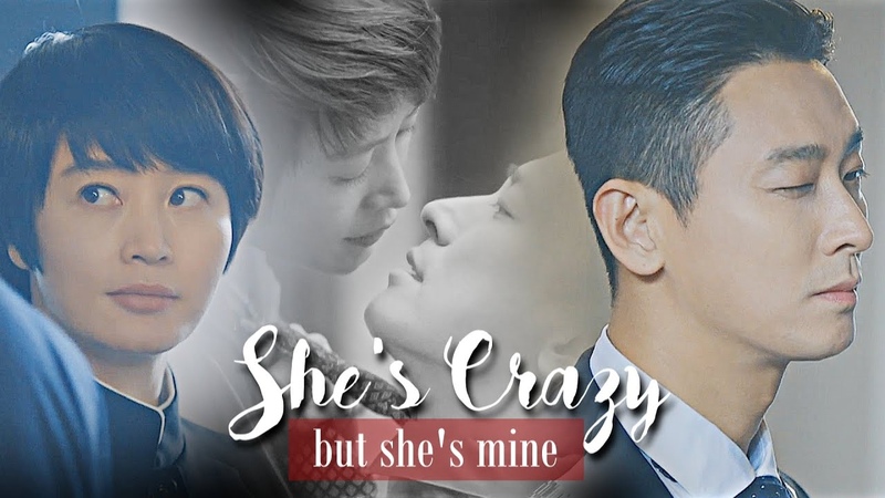 Hyena, Shes Crazy But Shes Mine ( Collab w, Jessica