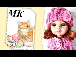 Шапочка Малинка для куколки* Мастеркласс*