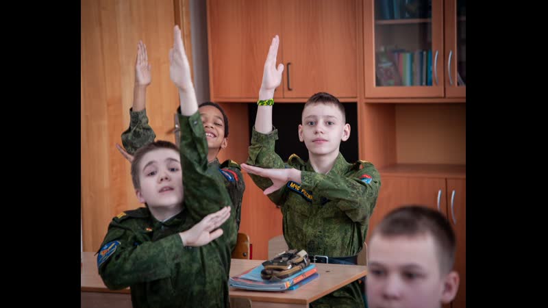 Как учатся