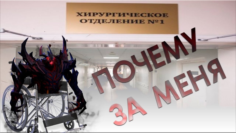 СФ В