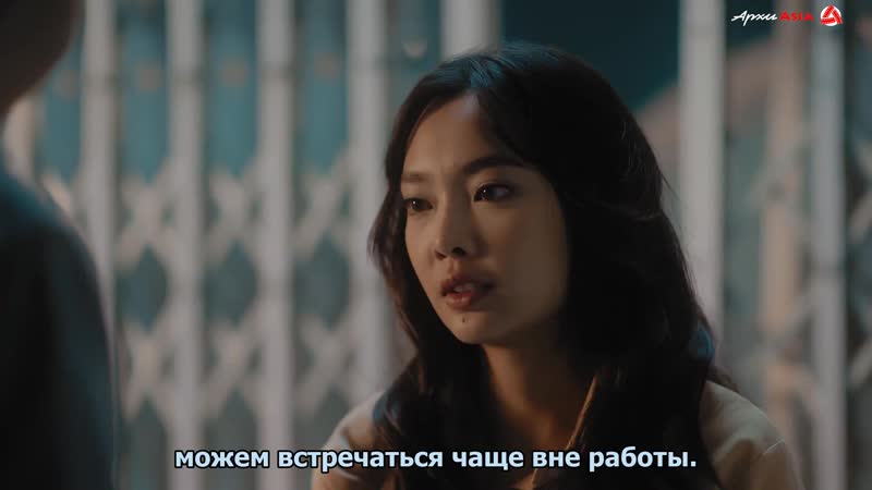 Архи Asia Мой Бабл Ти (серия 9 13) My Bubble Tea หวานน อย ร ก 100 (2020).