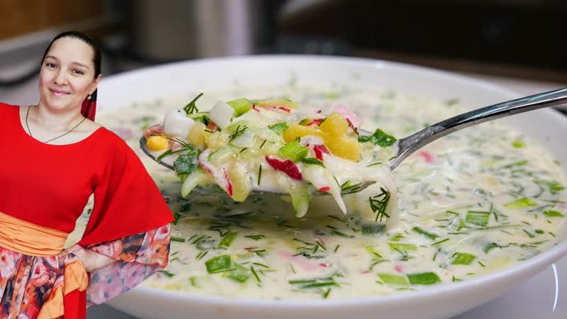Спасает от ЖАРЫ. Секрет ЦЫГАНСКОЙ ОКРОШКИ, цыганка