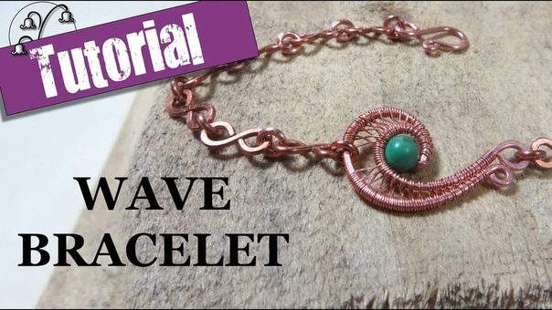 Wave Bracelet Wirework