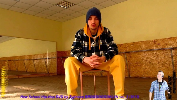 ОДА НЬЮ СКУЛУ New school hip hop DVD vol. 2 by TYPHOON ( BROOOOOOOKLYN)