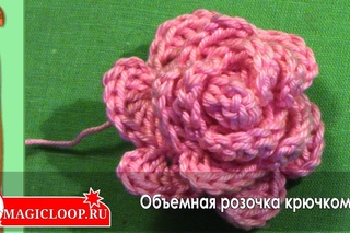 Вязание крючком - Вязаная роза # 01 How to crochet rose