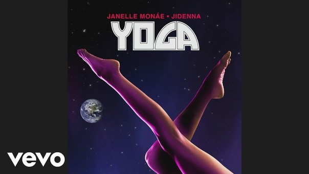 Janelle Monáe, Jidenna Yoga (