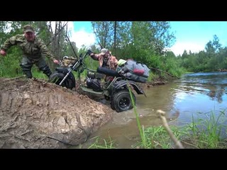 Трицикл-вездеход SR-32 Light Pro-R(с реверсом)
