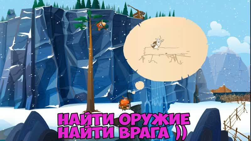 Die With Glory, 1 НЕУГОМОННЫЙ ВИКИНГ
