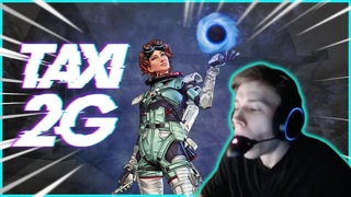 Best of Taxi2g | August Edition | Apex Legends Season 10