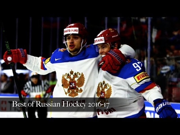 Best of Russian Hockey 2016