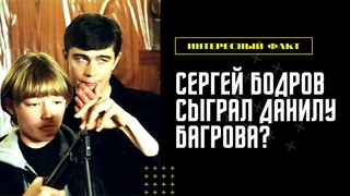 Интересный факт из фильма "Сестры"