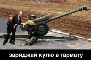 Яценюк и Барна  Фотожабы № 3
