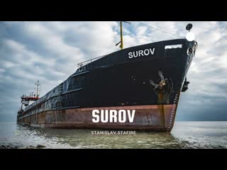 Сухогруз Surov Live