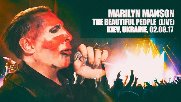 Marilyn Manson The Beautiful People Live in Kiev 2017,