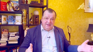 Тайный бюджет России