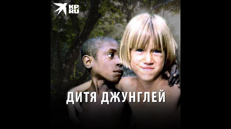 Дитя