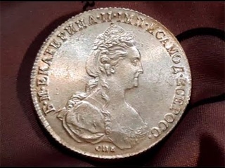 Рубль 1780 года UNC