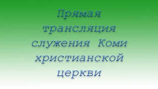 Истинное наследство. Мирослав Бендерский