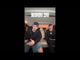 FREE BUSHIDO ZHO x AARNE x ANIKV Type Beat - Тесно Вместе (prod. NEWWEN)