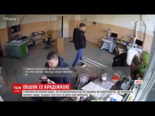 Одеські поліцейські обікрали підпримство, у якому проводили обшук