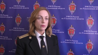 Государственная тайна