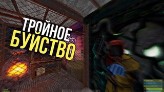RUST | ТРОЙНОЕ БУЙСТВО #memes #rustclips