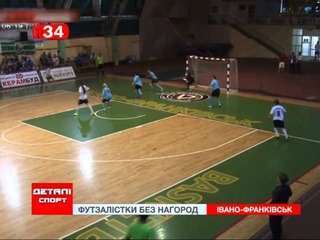 Дніпропетровська команда посіла 4 місце на Чемпіонаті України з футзалу серед жінок