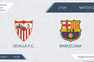 Sevilla-Barcelona. Nizhny Tagil. Зал НТГСПА. Afl.