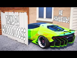 БИТВА АВТОУГОНЩИКОВ В ГТА 5 ОНЛАЙН. УГНАЛ СЕКРЕТНУЮ LAMBORGHINI CENTENARIO! БИТВА ВОРОВ ГТА 5!