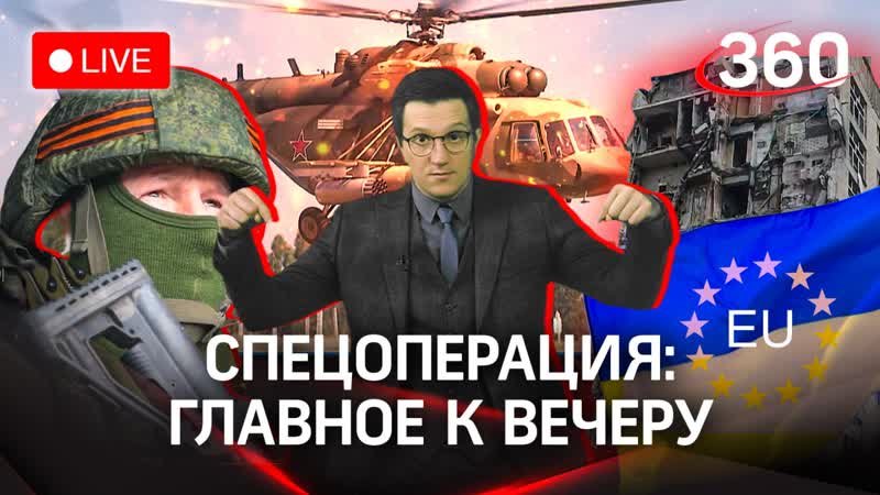 Бартер по украински: Джавелин за тушенку и независимость за