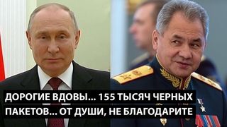 Дорогие вдовы,  черных пакетов... От души...  не благодарите!! ПОЗДРАВЛЕНИЯ ПО ОРУЭЛЛУ