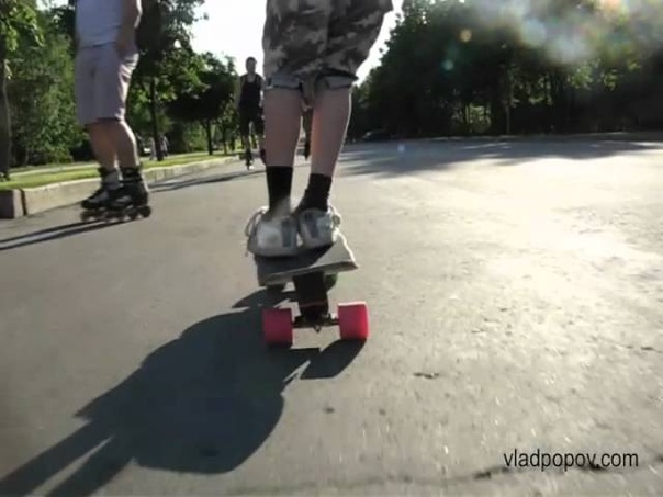 Slalom Skate School