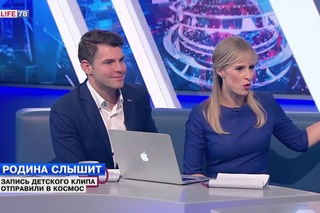Запись детского клипа отправили в космос