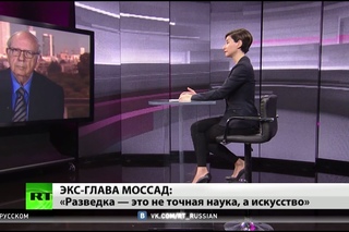 Экс-глава МОССАД: Разведка  это не точная наука, а искусство