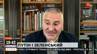 Вербування та мільярди: Фейгін про зустріч Зеленського та Путіна