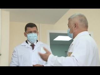 Евгений Куйвашев запретил перепрофилировать кардиологические отделения под инфекционные стационары